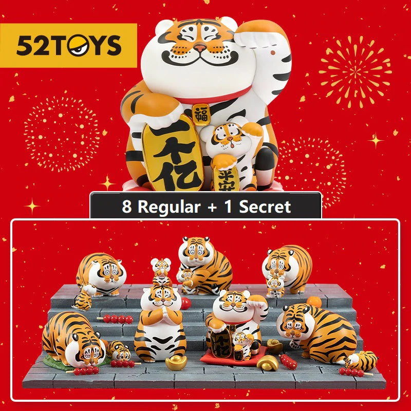 Panghu & Baby Tiger Series - 1 Pc Blind Box